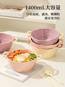 Bát Đựng Mì Tôm Bằng Gốm Trang Trí Nhà Bếp Phong Cách Kem Bát Đựng Súp Lớn Hai Tai Dùng Một Người Bát Đựng Thức Ăn Nhanh Màu Nhạt