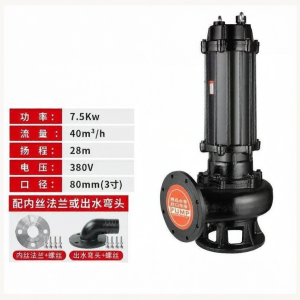 Non-blocking Sludge Dredge Pump