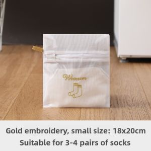 Wool Sweater Special Laundry Bag Innerwear Filter Net Bag Anti-shrink Fine Mesh Protection Washing Machine Dedicated