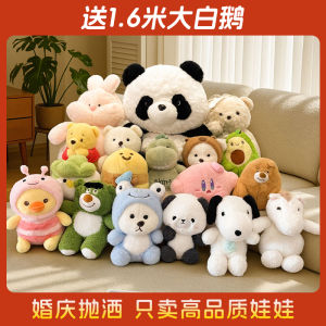 Interactive Wedding Toy Dolls Plush Toys for Engagement Birthday Celebration Package Male Female Universal PP Cotton Fillings