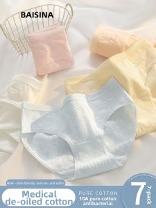 Baisina | Cotton Antibacterial Seamless Breathable Student Panties