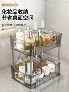Bathroom Multi-layer Storage Rack Toilet Cosmetic Organizer Box Luxury Washstand Organizer Shelf Nordic Style Plastic Material
