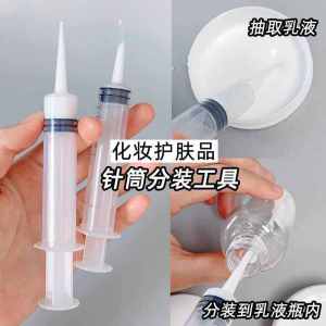 Sample Bottle Dispenser Tool Hand Cream Liquid Extractor Cosmetic Injection Needle Syringe for Face Cream Body Lotion
