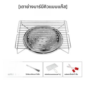 เตาบาร์บีคิวแก๊สสำหรับใช้ในครัว เตาปิ้งบนเคเบิ้ล ชั้นวางของ อบปิ้ง เตาปิ้งแบบใช้แล้วทิ้ง เตาปิ้งแก๊สสำหรับใช้ในครัว