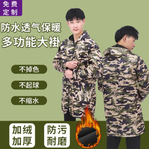 Work Clothes Mens Clothing Unlined Long Gown Camouflage Labor Protection Clothing Outwear Long-Sleeved Handling Abrasion Resistant Auto Repair Stain-Resistant Blue Factory Clothing Overclothes