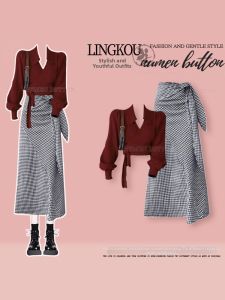 NUMEN BUTTON | Trendy Plus Size Two-Piece Set