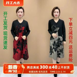 ชุดเดรสยาวทรงเอคอวีแขนยาวสไตล์จีนสำหรับผู้หญิง ฤดูใบไม้ผลิ ฤดูใบไม้ร่วง ฤดูหนาว ชุดเดรสยาวปานกลางสไตล์ใหม่