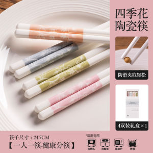 Bộ Thìa Gốm Sứ Chống Thấm Nước Chống Nấm Mốc Chống Khuẩn Dùng Một Lần Chất Lượng Thực Phẩm Cao Cấp Giá Trị Thẩm Mỹ Cao