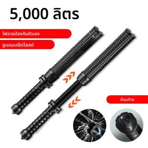 ไม้เบสบอลไฟฉาย LED อลูมิเนียมอัลลอยด์โฟกัส Zoomable Super Bright Self Defense MACE Light ยุทธวิธี Baton ไฟฉายฉุกเฉิน