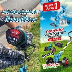 ประกัน 1 ปี MASARU รถเข็นตัดหญ้าไร้สาย 20V รุ่น SCMH-510N ปรับความสูงใบมีดได้ 3 ระดับ ระบบ Safety ตัดอัตโนมัติ ตัดเร็ว แรง เหมาะสำหรับสนามหญ้าและสวน