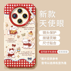 Vivo X300 X100S X80Pro Silicone Protective Phone Case Womens Frosted New Year Full Cover Anti-Fall X60Tpro Matte 50 New Model X200 Dog
