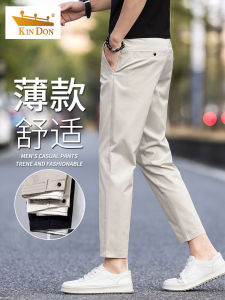 Quần Dài Nam Mùa Hè Mỏng Ống Đứng Quần Dài Thường Ngày Đa Năng Cạp Vừa Quần Dài Nam Mùa Xuân Hè Quần Dài Cotton Polyester