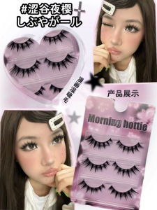 Morning Hottie New Arrival Shibuya Night Sakura Wet Tip Barbie Fake Eyelashes Mixed Blood Smoke Makeup Camera Ready