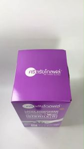 ถุงมือสเตอร์ไรด์ ปลอดเชื้อ มีแป้ง ศรีตรัง ราคาถูกที่สุด !!! พร้อมส่ง แบบยกลัง (6 กล่อง) ขนาด S M L