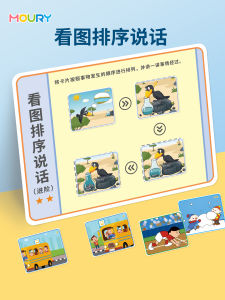 Preschool Story Sequencing Picture Speaking Object Cognition Sequence Small Medium Large Class Language Training Teaching Toys