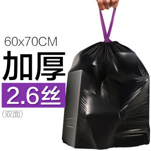 E-Clean Black Drawstring Trash Bags Thickened Automatic Closure for Kitchen Living Room Commercial Use 80L Large Size