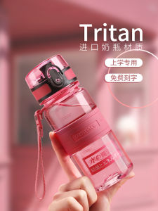 Cốc Nước Thể Thao Nhựa Cho Trẻ Em Cốc Nước Đi Học Mùa Hè Cốc Nước Thể Thao Chống Rơi Cho Bé Trai Và Bé Gái