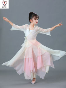 Elegant Childrens Dance Performance Costume Fan Dance Ethereal Tulle Wind Umbrella Dancewear Ethnic Female Child Practice Suit