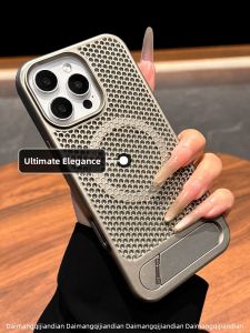 DAIMANG | Heat Dissipation Magnetic Stand Mobile Phone Case