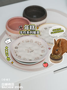 White Pig Store Handmade Series Ceramic Pet Bowl Wet Food Plate Cat Dish Water Bowl Meal Bowl Can Food Dish Universal Brand