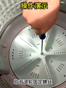 2025 New ประแจ เบอร์ 36 - 38 หนา 5 มิล ใช้สำหรับ ประแจถอดถัง ประแจถอดถังซัก ประแจถอดเครื่องซักผ้า