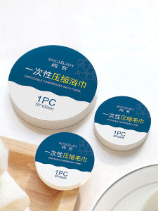 Portable Compressed Towel Travel Antibacterial Thickened Face Towel Cotton Non-Disposable Towel