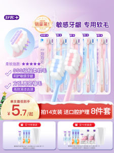 Chổi Đánh Răng Mềm Đầu Nhỏ Saky Dành Cho Nam Và Nữ Chổi Đánh Răng Chuyên Dụng Cho Gia Đình Chổi Đánh Răng Chống Sâu Răng