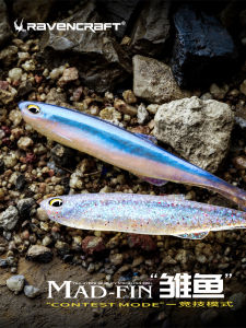 ปลอมปลอมปลากล้วยไม่เป็นพิษแบบใหม่ของ Mido ปลอมปลอมปลากล้วยนิ่มสำหรับตกปลาในแม่น้ำและทะเลสาบ