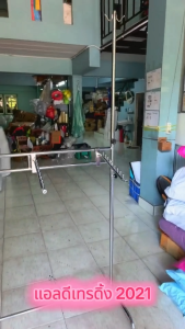 เสาต่อหัวราว เสาเรด้า เสาราวตากผ้า ขายเป็นอัน ราคาต่ออัน ราวเหล็ก