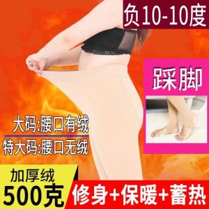 กางเกงขายาวทรงเข้ารูปหนาแบบสวมใส่สบายสำหรับผู้หญิงไซส์ใหญ่ ทรงหลวม ความยาวปกติ ฤดูใบไม้ร่วง/ฤดูหนาว ทรงหลวม สวมใส่สบาย