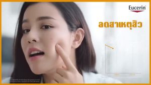 Eucerin Sun Dry Touch Oil Control Face SPF50+ PA++++ยูเซอริน ซัน ดราย ทัช ออยล์ คอนโทรล ครีมกันแดดเนื้อบางเบา