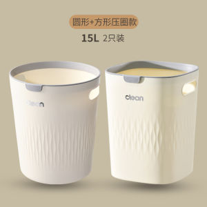 Large Size Simple Style Creamy Style Home Use Trash Can for Kitchen Living Room Bathroom Bedroom Luxury Paper Basket