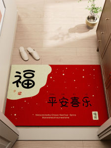 Modern Entrance Door Mat Anti-Slip Silk Circle Home Safety Carpet Happy Pattern Machine Weaved Fiber Material Hall Space