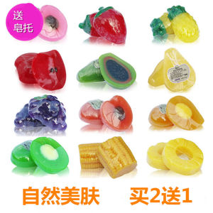 Portable Childrens Soap for Washing Hands Face And Bathing with Pomegranate Fragrance Fruit Soap Mite Removal Bathing Soap