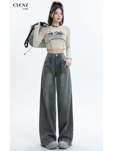 Retro Pleated Wide Leg Denim Jeans Womens Spring New Design Washed Loose Slim Straight Pants High Waist Long Trousers