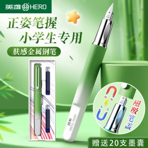 ปากกาหมึกเหล็กดูดแม่เหล็กแบบ EF ปลายบางสำหรับฝึกเขียนลายมือสไตล์จีนสำหรับนักเรียนทั้งชายและหญิง ปากกาหมึกเหล็กไฮเอนด์พร้อมสว่านแบบปรับความยาวได้