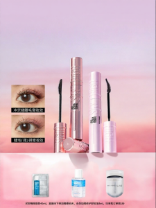Maybelline | Volumizing Lengthening Curving Waterproof Mascara