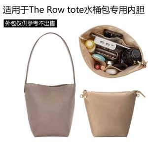 Row Tote Bucket Bag Inner Liner Storage Bag with Zipper Built-In Organizer Pouch Nylon Material Pure Color Home Storage Tool