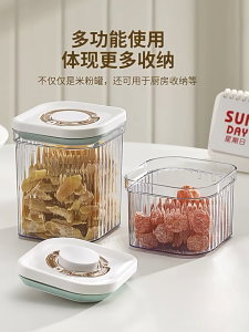 Bekas Simpanan Kedap Udara 2300ml | 密封储物罐2300ml | Airtight Food Storage Container 2300ml