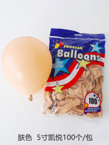 Hyatt Balloons 5-Inch Thickened Matte round Balloons 100 Pieces Festival Celebration Eco-Friendly Latex Balloons for All Spaces