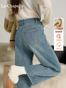 Quần Jeans Denim Lót Lông Cừu Lưng Cao Cho Nữ Thu Đông Mới Quần Ống Rộng Quần Jeans Denim Thường Ngày Quần Jeans Denim