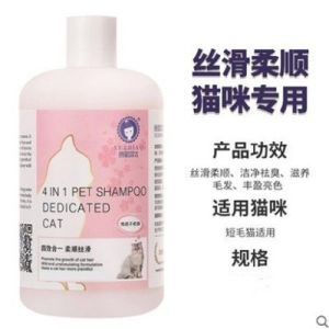 Antibacterial Itch Relief Pet Shampoo for Chinchillas Dogs Teddies Schnauzers Cats Flea Treatment 500ml Bottle Pet Supplies