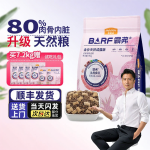 MYFOODIE | Raw Freeze-Dried Cat Food