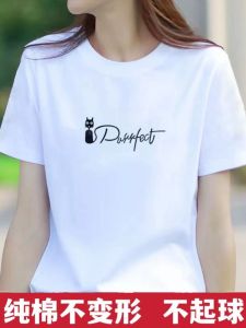 White Pure Cotton Short Sleeve Womens T-shirt Summer Loose Korean Style Cover Belly Top Comfortable Breathable Casual Shirt