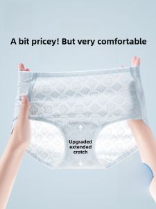 Miiow | MiiOW Cat Woman Seamless Ice Silk Pure Cotton High Slit Triangle Underwear Comfortable Breathable Womens Summer Underpants