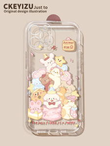 Ultra-Thin Full-Coverage Cute Cartoon Bear Silicone Phone Case for Apple 16 iPhone 14 pro Max 15 plus 17 pro Mini 7 8 XS/XR SE3 6S