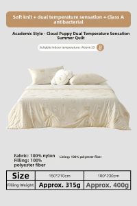 Mercury | Campus Style A-Class Washable Student Dormitory Quilt