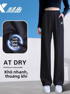 XTEP | Breathable Loose Large-size Summer Lightweight Quick-dry Sports Trousers