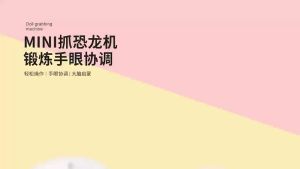 Mainan Mesin Capit Mini Manual Dinosaurus