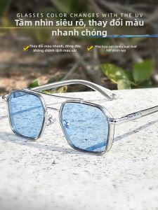 PUSHIDUN | Light Sensitive Blue Light Protection Sunglasses